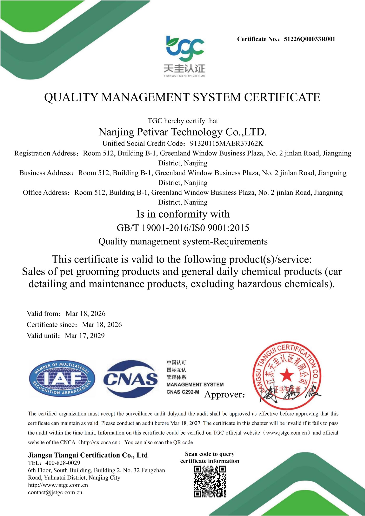 SGS ISO 9001 Certification