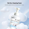 waterless pet shampoo​,waterless shampoo for pets​,pet waterless shampoo,pet waterless foam shampoo