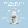 All in One Pet Shampoo Conditioner, 2 in 1 Dog Cat Shampoo, Gentle Cleaning Pet Wash, Pet Coat Care Shampoo, Multi Effect Pet Grooming