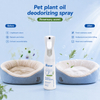 Professional Natural Rosemary Pet Spray for Removing Daily Odors and Refreshing Coats
